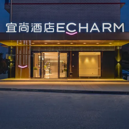 Echarm Hotel (Guilin Guanyang Yunshuiyao)