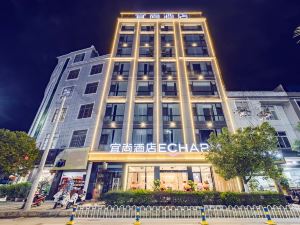 Yishang Hotel (Guangnan Branch)