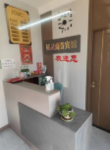 Star Hotel - 2-Star