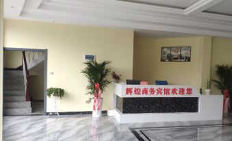 Huihuang Business Hotel