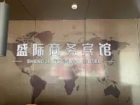 Shengji Business Hotel (Yucheng South Toll Gate)