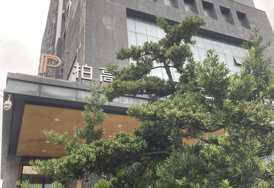 2. 파코 호텔 (광..