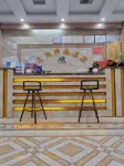 Linyi Aishang Boutique Hotel