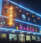 Shennongjia Liuerjie Manor