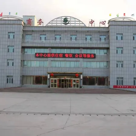 Wuqia International Business Center