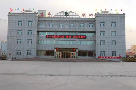 Wuqia International Business Center
