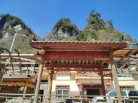 Shennongjia Shanshui Nongjia Hotel Các khách sạn ở Shennongjia Hongping Airport