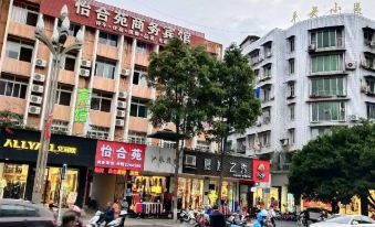 Jiangyou Yiheyuan Business Hotel (Huopao Street Jiangyou No. 1 Middle School)