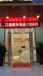 Chengyu Business Accommodation Hotels in Xiegang Town