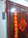 Fushun Ziru Homestay