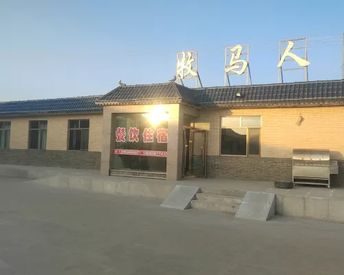 Shandan Muma Renjia Mountain Villa Hotels in Shandan
