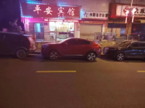 Patong Ping'an Hotel