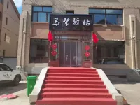 Mabang Inn (Arxan City Government Railway Station)