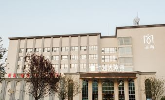 Mushang Hotel (Pingyi Banqiao South Road)