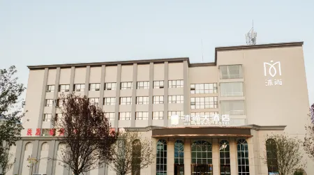 Mushang Hotel (Pingyi Banqiao South Road)