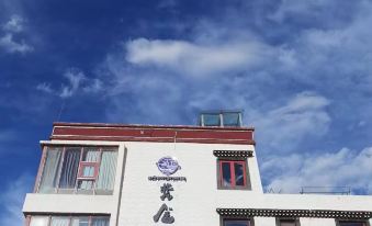 Lhasa Vatican House homestay