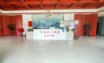 Weijia Hot Spring Hotel
