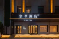 JI Hotel (Cangzhou City Government Nanchuan Old Street) - 3 stelle