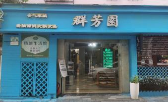 Qunfangyuan Aroma Inn