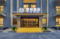 喜悅飯店（涪城區綿陽站店）