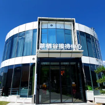 Sanxia Chaqigu Homestay