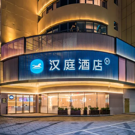 HanTing Hotel (Longgang Taian Road)