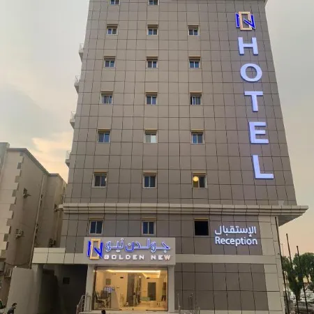 Golden New Umu Alquraa Hotel