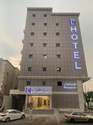 Golden New Umu Alquraa Hotel