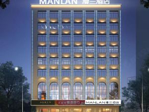 Manlan Hotel (Zhongkai High-tech Zone)