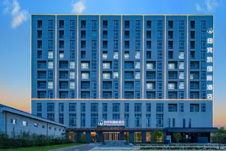 Wuhan New Binkai International Hotel Jiangxia Bridge CRRC Branch Отели рядом с достопримечательностью «Wuhan Donghu University»