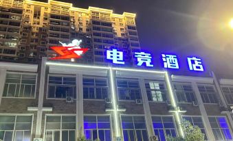 Xiangshan GS E-sports Hotel