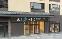 Fairyland Shangpin Hotel (Lijiang High-speed Railway Station Train Station) Hotels near Lijiang Railway Station
