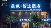 Chenfeng Smart Hotel