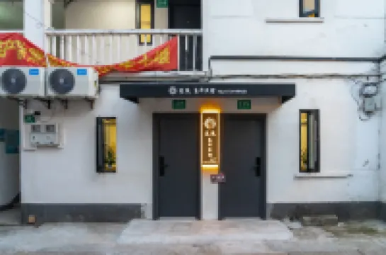 Floral Hotel · Dongjing hotel Hotels near Zhujiajiao Station