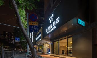 4. 원더푸 호텔(광..
