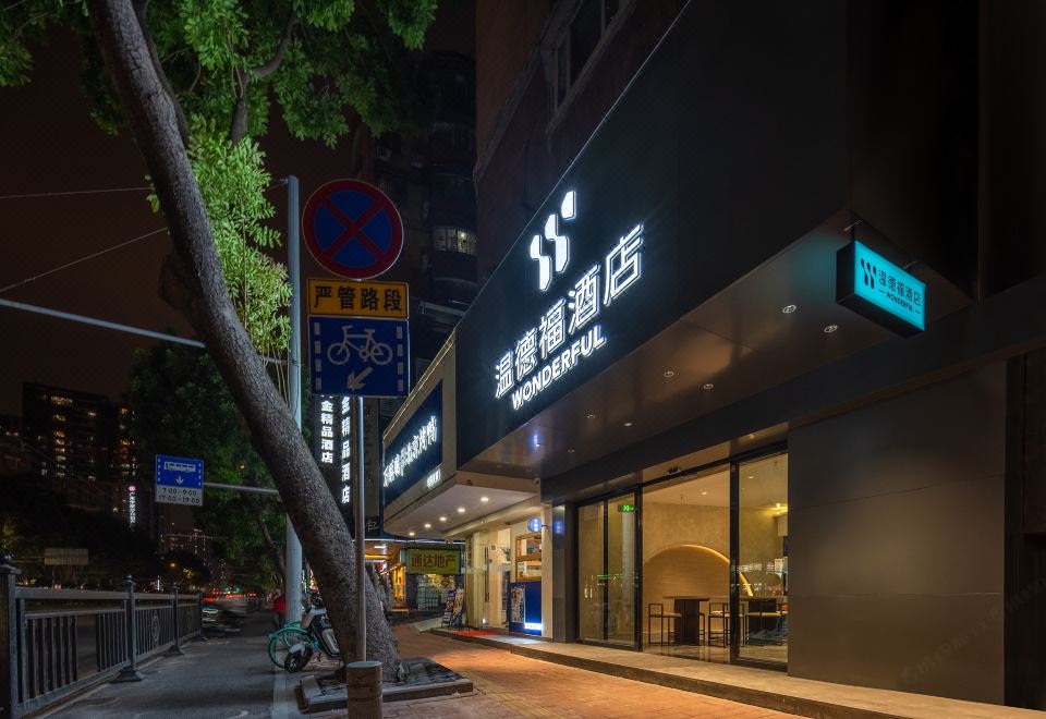 웬드포드 호텔 이미지