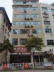 Huangping Jiahe Hotel