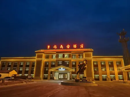 Wuwei Sanyuan B&B Hotel Отели рядом с достопримечательностью «Gulang Museum»