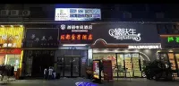 Yanhe Shousu E-Sports Hotel