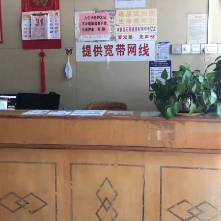 Xingning Xingsheng Inn