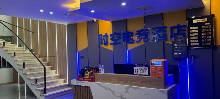 Shikong E-Sports Hotel Anfu İlçesi otelleri