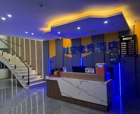 Shikong E-Sports Hotel Отели рядом с достопримечательностью «Anfu Confucius Temple»