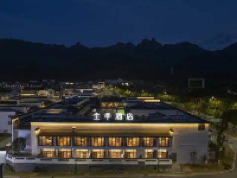 JI Hotel (Chizhou Qingyang Jiuhuashan Transfer Center) Hotels in Qingyang