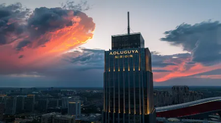 AOLUGUYA  in The Unbound Collection by Hyatt Hotel Отели рядом с достопримечательностью «Heilongjiang Infotech Profession College (Xueyuan Road)»