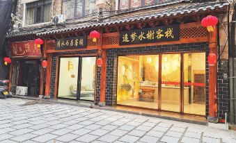 Zhenyuan Dream pavilion inn