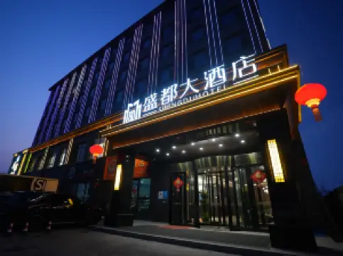 셩두 호텔 (훠청 칭수이허)