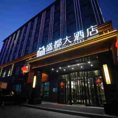 Huocheng Qingshuihe Beijing East Road Shengdu Hotel Hotel Exterior