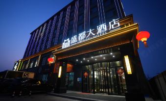 Shengdu Hotel (Huocheng Qingshuihe)