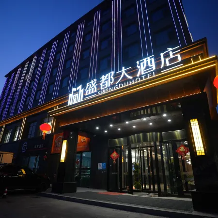 Shengdu Hotel (Huocheng Qingshuihe)