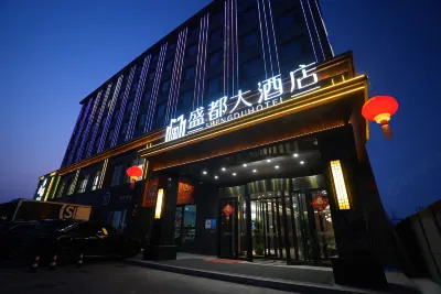 Shengdu Hotel (Huocheng Qingshuihe) Các khách sạn ở Hoắc Thành